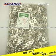 OT10-6Brass Cold-Pressed Copper Wire Terminal1000O Type Copper Wire Ear10mm Wiring Connector 37JS