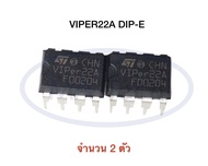 VIPER22A DIP 8ขา IC SWITCHING VIPER22ADIP-E จำนวน 2 ชิ้น