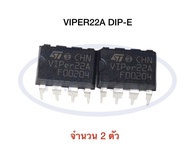 VIPER22A DIP 8ขา IC SWITCHING VIPER22ADIP-E VIP22A Viper DIP-8 จำนวน 2 ชิ้น