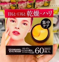 Mặt Nạ Hydrogel Eye Mask Giảm Thâm Chống Nhăn Mắt Khóe Miệng Nhật Bản 60 Miếng