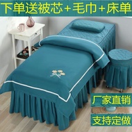AT/🌷High-End Beauty Bedspread Four-Piece Set Beauty Salon Special Massage Physiotherapy Shampoo Chair Sets Cover Piece N