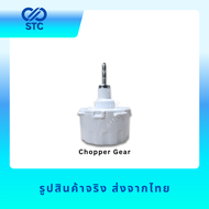 แกน โถบดสับ อะไหล่ เครื่องปั่นน้ำผลไม้ Philip รุ่น HR2221HR2223 HR2225