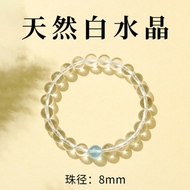 白水晶念珠天然白水晶108念珠手持收藏級白水晶手串官方旗艦店