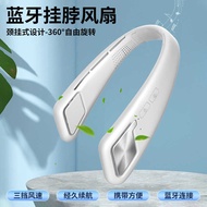 Hanging Neck Fan Leafless Bluetooth Audio Charging Turbo Hair Drying Outdoor Portable Electric Fan