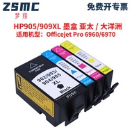 Compatible HP 905 Ink Cartridge Offjet Pro 6960 6970 Printer Ink Cartridge 909XL