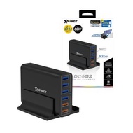 XPower DC6Q2 60W 6 Port QC 充電器