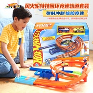 [Car Model] Hot Wheels Track Stunt Loop Racing Track Set Children's Toy Boy Toy Track H17 Model Car