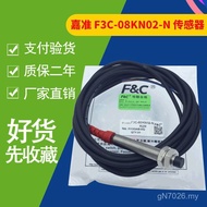 F3C-08KN02-N Counting Timing F3C-08KN02-N Brand New Jiaquan Negotiation Dedicated Sensor Close to K4