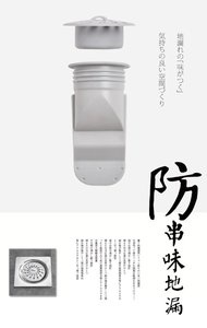 SP SAUCE - 日本排水口過濾網 頭髮防塞