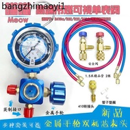 R22 Refrigerant Household 32 Frequency Conversion Air Conditioner 410 Fluoride Gauge Ammonia Refrige