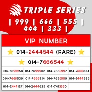 🔥 Hotlink VIP Number | VIP 号码 | Triple Series | 999 666 555 444 333 | Premium SIM 🔥 (Part E)