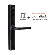 LAMPTAN กลอนประตูดิจิตอลบลูทูธกันน้ำ Smart Bluetooth Door Lock BS-1 ควบคุมผ่านSmartphoneติดตั้งได้ทั้งบานสวิงและบานเลื่อน