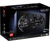 Bat cave Lego 76252