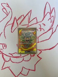 Pokémon card SAR 厄鬼椪