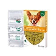 Bayer Advocate For Dog Under 40 kg  Pet Care Supplies(Exp:2027)