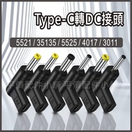 DC Type C PD Transfer Adapter Decoy Type-C Induction 5v 12v 5.5 X2.5 3.0 X1.1