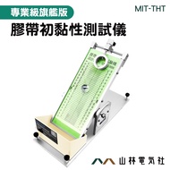 {Shanlin Electric Company} Adhesion Initial Tester Test Label Tape MIT-THT With Steel Ball