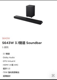 TCL S643W 3.1 聲道 Soundbar