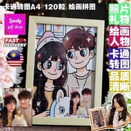 照片转卡通定制拼图，创意生日礼物，结婚礼物，送男友女友礼物，520 礼物，生日礼物，特别定制礼物，七夕礼物，闺蜜礼物