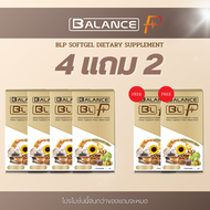 Balance P- BLP บาลานซ์พี โปรโมชั่น 4 แถมฟรี 2 สำหรับคนที่เป็นเบาหวาน ความดัน ไขมันในเลือดสูง Balanc