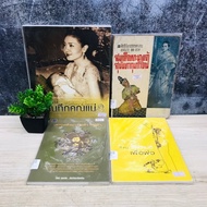 9 People 9 Good For Father U7742 The Buddha Came From Heaven To Heaven. U7743 Her Royal Highness Pri