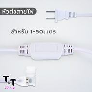 ไฟเส้น COB Led ไฟแต่งห้อง led ไฟเส้นแต่งห้อง ไฟติดห้อง ไฟตกแต่งห้อง COB Flexible trip light