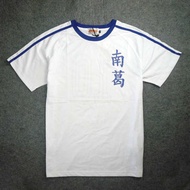 jersey plus size lengan panjang murah bola Pemain sepak asli Nange Elementary School No. 10 jaket bersayap besar Jay Chou leher bulat T-shirt kapas pendek putih