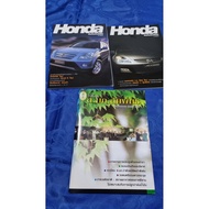 Other Books (5-7) Second Hand