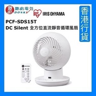 PCF-SDS15T DC Silent 全方位直流靜音循環風扇 - 白色 [香港行貨]