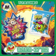 Baida Popping Candy Probiotic Yogurt Bar Children Imported Milk Source with Westward Journey Popping