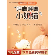 Give Small Night Light Birthday Gifts Friends Girlfriends Give Girls Give Valentine's Day Girls Wife