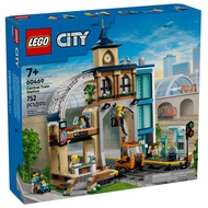 [Xiangle] LEGO 60469 City Central Station
