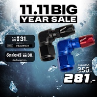 90 Degree Connector Billion Size AN10 Out AN6