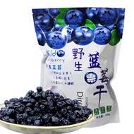 Dried Blueberry Wild Blueberry Dried Fruit Triangle Package 100g/500gbag