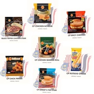 CP BURGER 7E THAILAND HALAL READY STOCK MALAYSIA