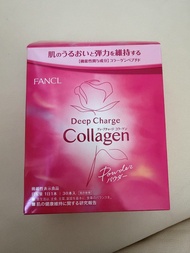 Fancl 深層美肌膠原蛋白粉 - 01/2028到期