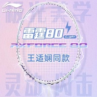 2025 New for LiNing-AXFORCE 80 Light Thunder Series Professional Badminton Racket Full Carbon Fiber 