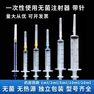 Disposable Medical Syringe with Needle 1/2/5/10/20/30ml 50ml Sterile Syringe Syringe Free Shipping
