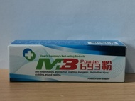 【Fast Shipment】MB Powder / Serbuk MB / 693 粉 / Keringkan Luka 德国MB693粉 693粉 MB693 Powder Serbuk 693 