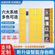 Supermarket Password Locker Face Recognition Locker Mall Storage Locker Electronic Barcode Identific