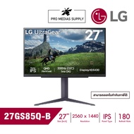 จอมอนิเตอร์ LG 27GS85Q-B.ATM Gaming Monitor (Nano IPS 2K 180Hz)