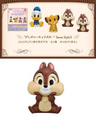 Sweet Style 2 Disney 奇奇蒂蒂 chip n dale (奇奇 Chip) 日本版 扭蛋 Bandai Gashapon