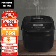 Panasonic Rice Cookers Pro 3l (Corresponding to Daily Standard 1l) Ih Electromagnetic Heating Household Small Mini Rice Cooker Binchoutan Inner Cooking Pan Smart Double Reservation SR-L10H8