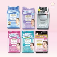 Bifesta Micellar Cleansing Sheet - Perfect Clear / Moist / Sebum / Bright Up / Enrich 46pcs | Makeup