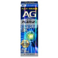 [第2類醫藥品]第一三共 AG Allercut C 15ml