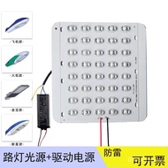 Watt Light Source Parts Repair 8060 Watt 30 Street Lamp Wick Street Lamp led50 Watt 220v Solar Head 