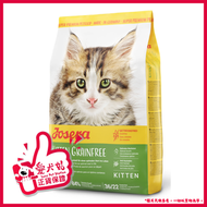 德寵 Grain Free Kitten 無穀物幼貓糧 2kg Exp:23/02/2027