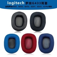 Suitable for Logitech/Logitech G433 G-PRO G233 Earphone Foam Cover Leather Earmuffs Ear Cushions Ear