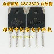 Brand New Genuine Power Amplifier Tube 2SC3320 C3320 BOM Watch Configuration Sheet