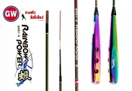 คันตกกุ้ง GW รุ่น rainbow power B901A และ B901B ของแท้ 100% (มีสินค้าพร้อมส่งในไทย)